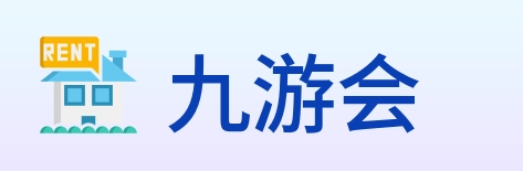 九游会 Logo